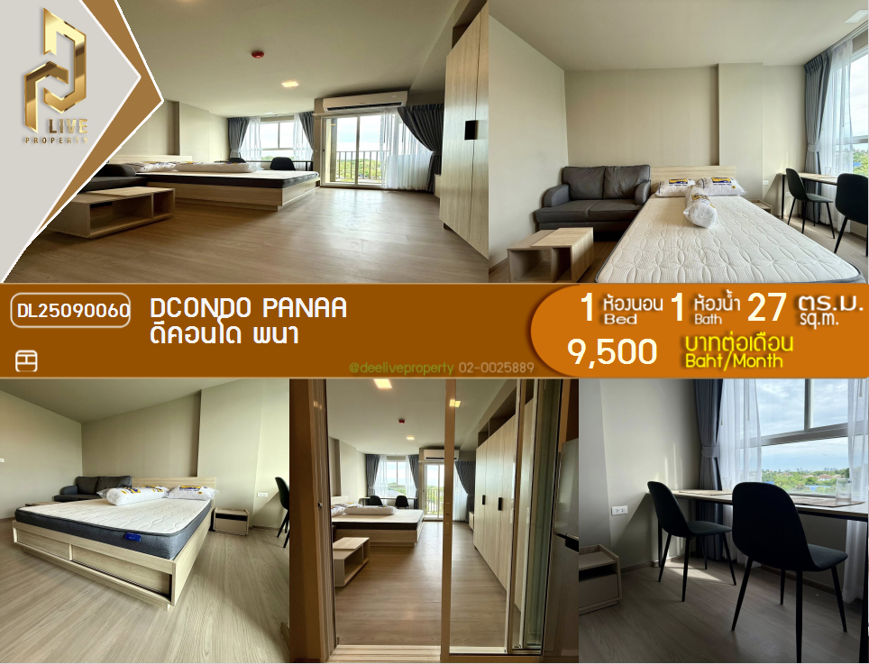 picture DL25090060 Condo for rent, dcondo panaa near -, ready to move in, call urgently 0656133286 LineID @655ebbvc - 1/11