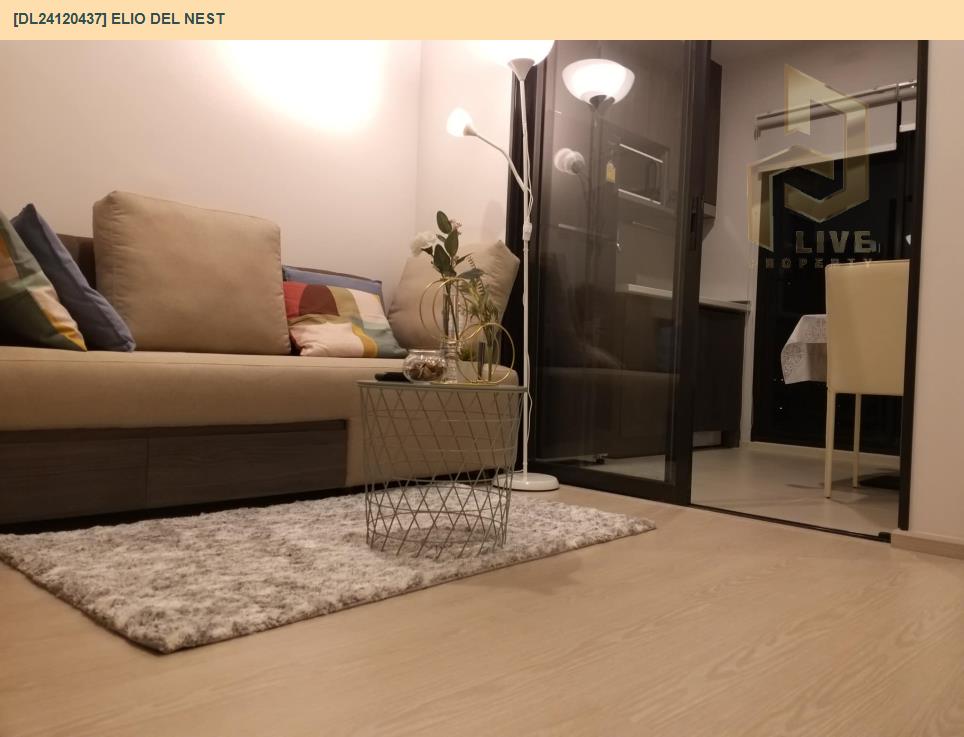 รูป DL24120437 ให้เช่าคอนโด เอลลิโอ เดล เนสท์ (Elio Del Nest) ใกล้ BTS อุดมสุข พร้อมเข้าอยู่ โทรด่วน 0638692663 LineID @655ebbvc - รูปที่ 3/7