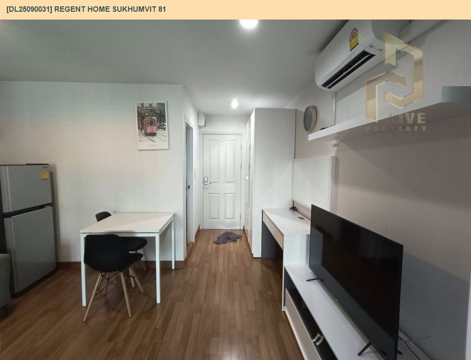รูป DL25090031 ให้เช่าคอนโด รีเจ้นท์ โฮม สุขุมวิท 81 (Regent Home Sukhumvit 81) ใกล้ BTS อ่อนนุช พร้อมเข้าอยู่ โทรด่วน 0638692663 LineID @534wlwof - รูปที่ 5/10