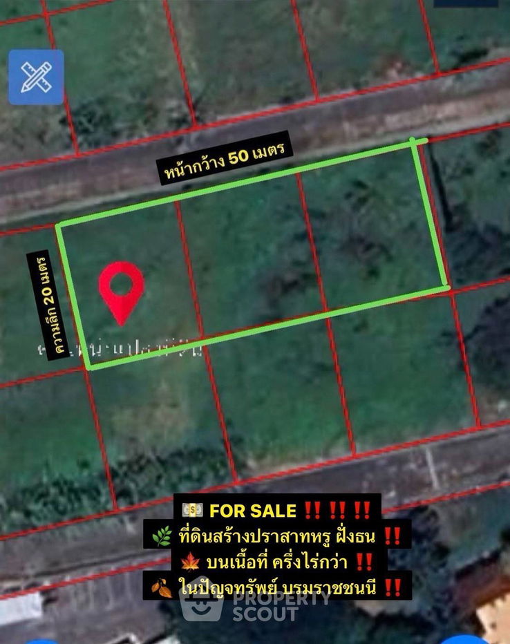 รูป ที่ดินสำหรับปล่อยขาย 960 ตารางเมตร แถว ใน ศาลาธรรมสพน์ (ID 2280489) - รูปที่ 2/5