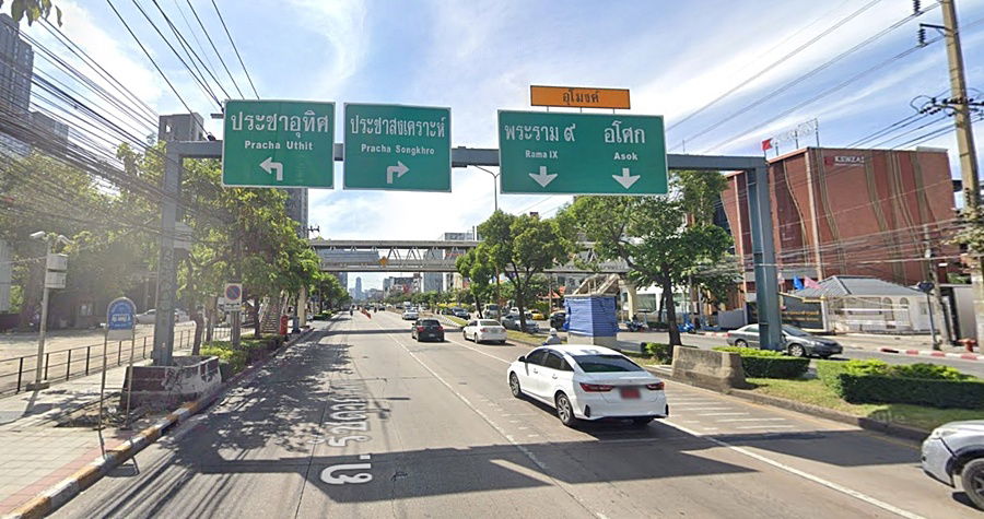 picture Commercial Space 758 sqm MRT Huaykwang near M9 Square - 6/6