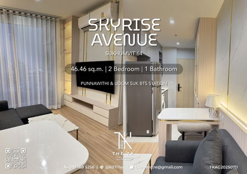 [THE TK.] ให้เช่าคอนโด Skyrise Avenue Sukhumvit 64 ขนาด 46.46 ตร.ม. 2 ห้องนอน 1 ห้องน้ำ ใกล้ BTS ปุณณวิถี อุดมสุข | ติดต่อคุณทีเค Line ID @637ilhsj