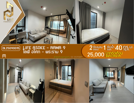 DL25090015 Condo for rent, Life Asoke - Rama 9 near MRT พระราม 9, ready to move in, call urgently 0656133286 LineID @534wlwof