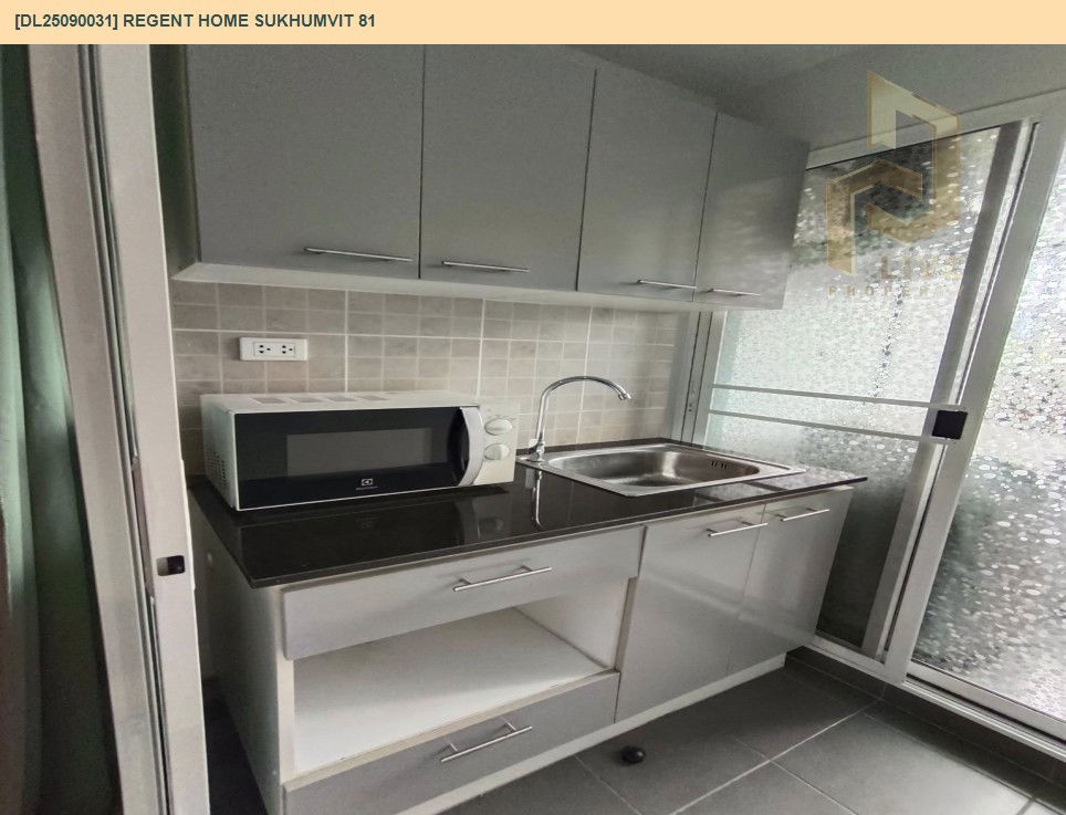 รูป DL25090031 ให้เช่าคอนโด รีเจ้นท์ โฮม สุขุมวิท 81 (Regent Home Sukhumvit 81) ใกล้ BTS อ่อนนุช พร้อมเข้าอยู่ โทรด่วน 0638692663 LineID @534wlwof - รูปที่ 7/10