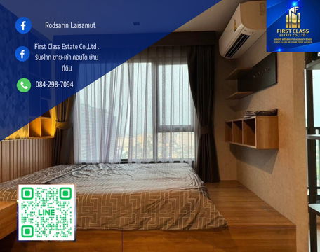🔥ให้เช่า Life ladprao ห้องขนาด 36ตรม (1 bed) 🔥