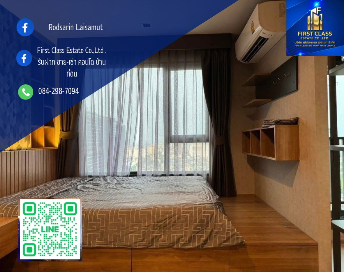 รูป 🔥ให้เช่า Life ladprao ห้องขนาด 36ตรม (1 bed) 🔥 - รูปที่ 1/10