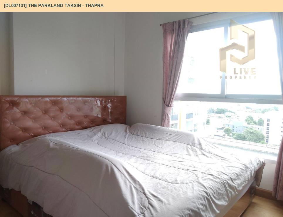 รูป DL007131 ให้เช่าคอนโด เดอะ พาร์คแลนด์ ตากสิน - ท่าพระ (The Parkland Taksin - Thapra) ใกล้ BTS ตลาดพลู พร้อมเข้าอยู่ โทรด่วน 0638692663 LineID @655ebbvc - รูปที่ 2/5