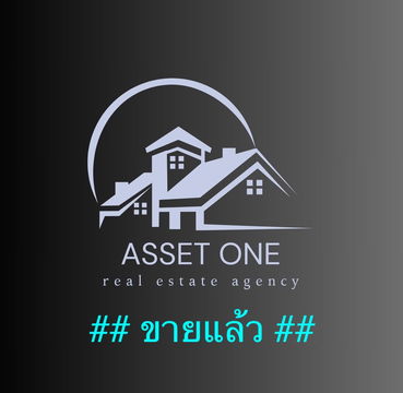 ขายที่ดิน 154 ตารางวา ถนนสุขาภิบาล 9 อ่างเก็บนำ้บางพระ ศรีราชา ชลบุรี  098 7755 808