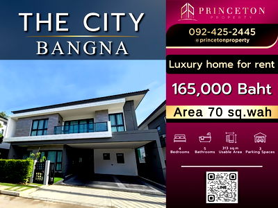 บ้านเดี่ยวให้เช่า : THE CITY บางนา – ที่สุดของทำเลย่านบางนา 