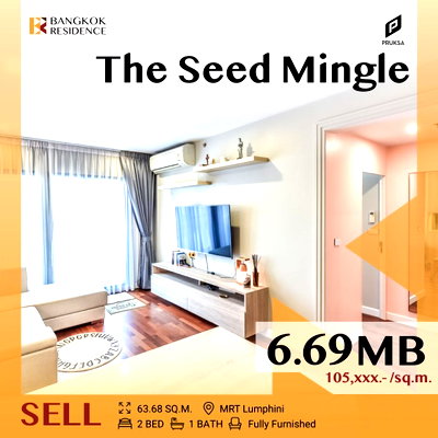 ขายคอนโด : 🩵Beautiful unit,The Seed Mingle Near MRT Lumphini