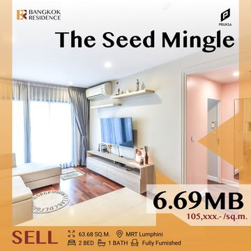 🩵Beautiful unit,The Seed Mingle Near MRT Lumphini