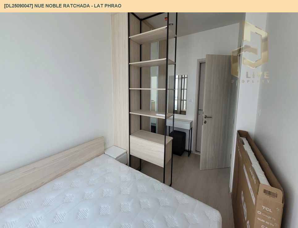 picture DL25090047 Condo for rent, Nue Noble Ratchada - Lat Phrao near MRT ลาดพร้าว, ready to move in, call urgently 0656133286 LineID @655ebbvc - 4/13