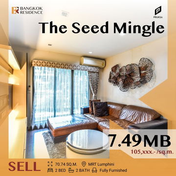 🎉Best price! Prime Location ,the seed mingle near MRT Lumphini