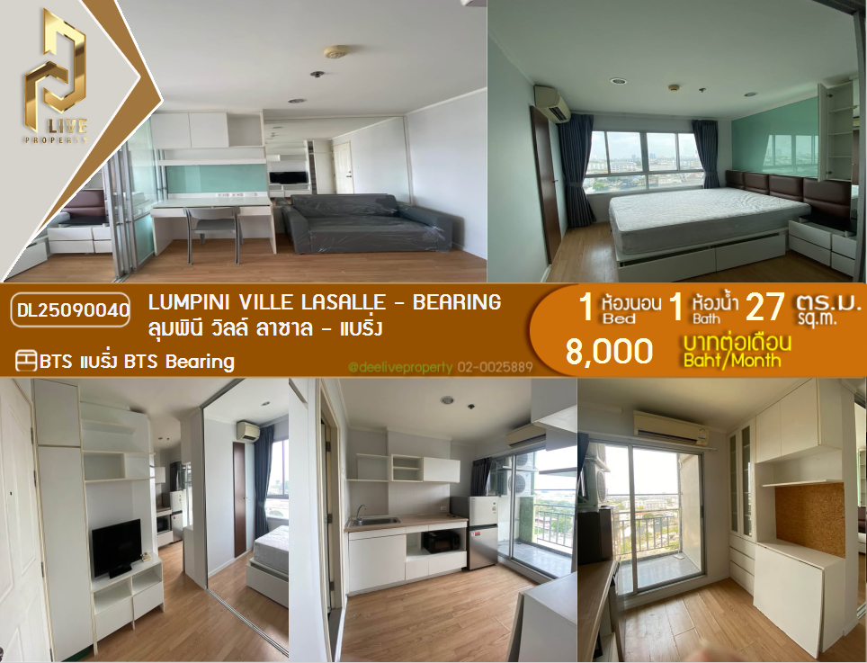 picture DL25090040 Condo for rent, Lumpini Ville Lasalle - Bearing near BTS Bearing, ready to move in, call urgently 0656133286 LineID @655ebbvc - 1/12