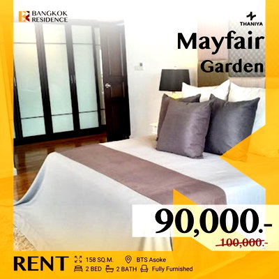 คอนโดให้เช่า : Mayfair Garden ✨ 𝐄𝐥𝐞𝐠𝐚𝐧𝐭 𝐋𝐢𝐯𝐢𝐧𝐠 𝐰𝐢𝐭𝐡𝐂𝐨𝐦𝐟𝐨𝐫𝐭 & 𝐒𝐭𝐲𝐥𝐞 Unit 💖 ใกล้ BTS อโศก