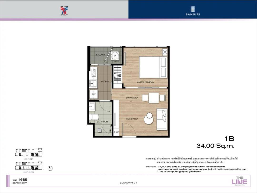 รูป คอนโด 1-ห้องนอน ที่ เดอะ ไลน์ สุขุมวิท 71 ใกล้ BTS พระโขนง (ID 2106957) - รูปที่ 4/5