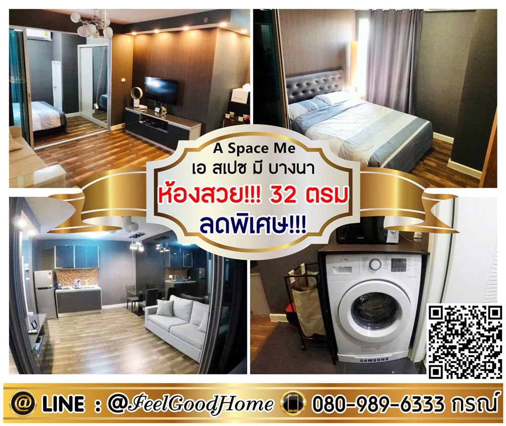 รูป ***ให้เช่า A Space ME บางนา (ห้องสวย!!! 32ตรม + ลดพิเศษ!!!) LINE : @Feelgoodhome (มี@หน้า) - รูปที่ 1/10