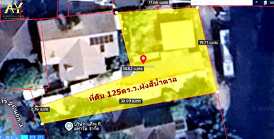 ที่ดิน ถนนรัชดาภิเษก : ขายด่วน!ที่ดิน125ตร.ว. ซ.รัชดา19 หรือลาดพร้าว26แยก3 