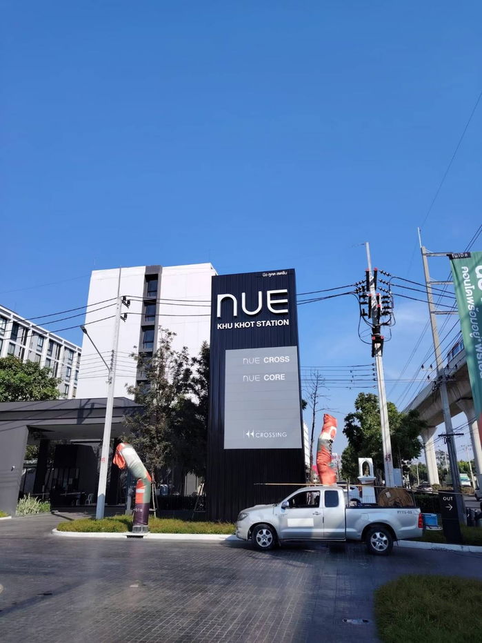 รูป ปล่อยเช่า ร้านค้าใต้คอนโด #NueCrossKhukhot Station - รูปที่ 1/22