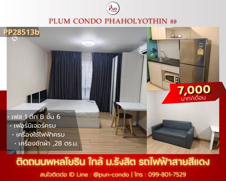  Plum condo Paholyothin89 for rent 