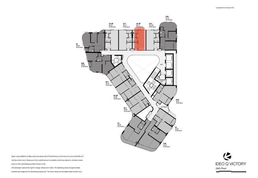 รูป ✨Condo for Sale : Ideo Q victory (AP-02) ( line : @condo91 ) - รูปที่ 14/14