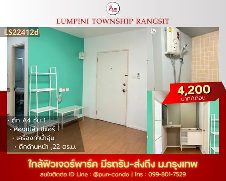 Lumpini township condo for rent.