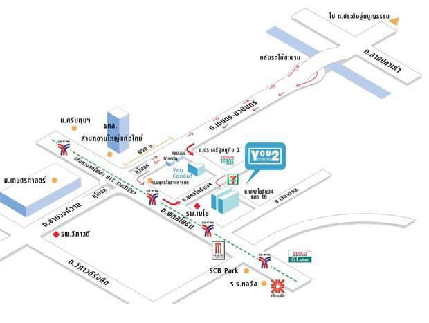 รูป 🏢 ขายคอนโด : You 2 Condo (ยู ทู คอนโด)   รหัสทรัพย์ | 📌 LNP-C9194  - รูปที่ 2/10