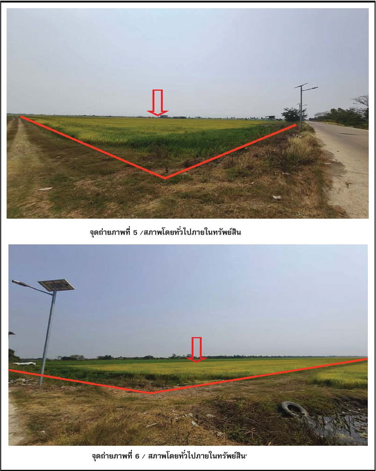 picture ที่ดินเปล่า 96492 square meter Pathumthani Lam Luk Ka Phut U-dom for 47764000 THB - 3/11