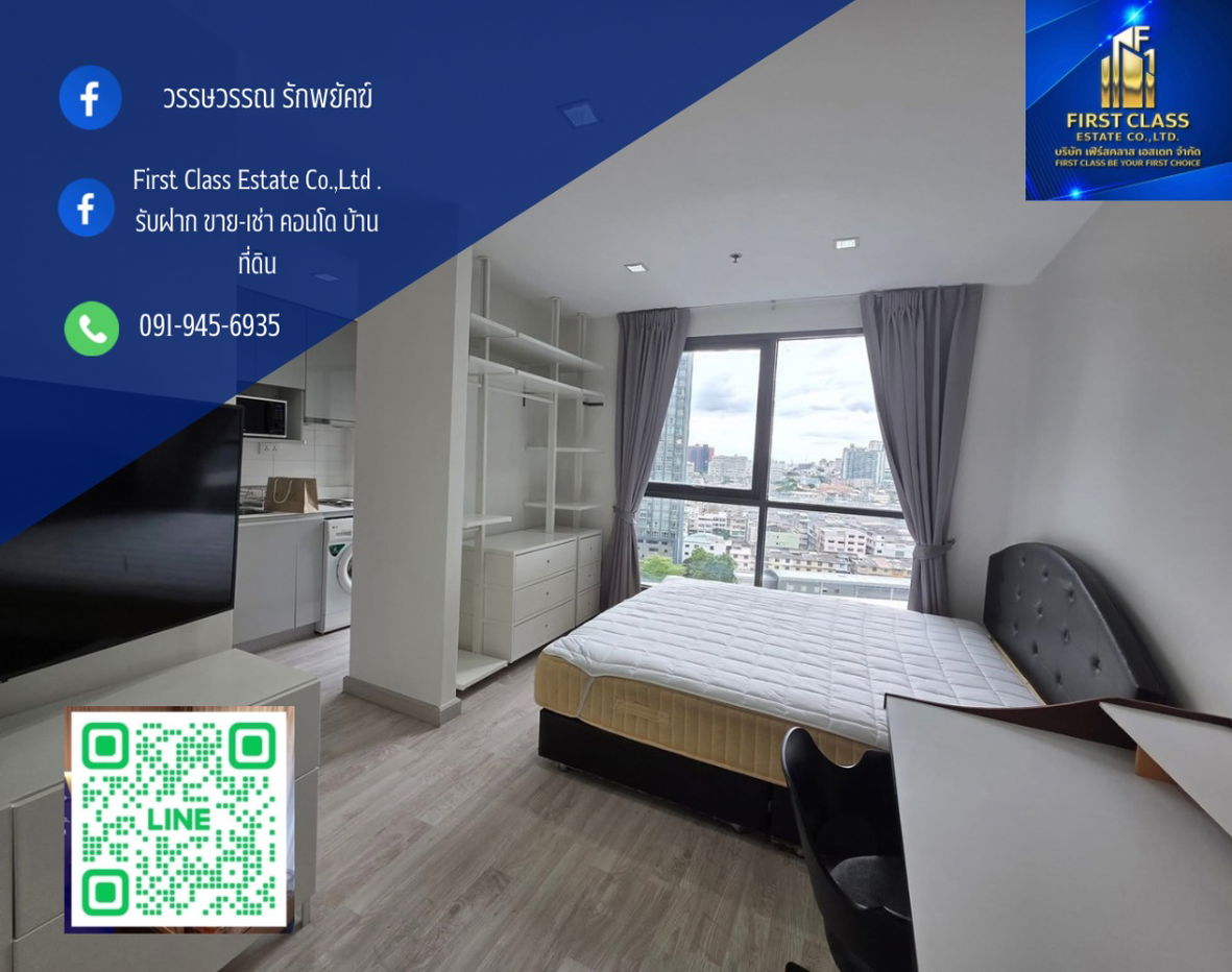 รูป 🏢 เช่า-คอนโด ไอดิโอ โมบิ สาทร  🏢 For rent Ideo Mobi Sathorn - รูปที่ 1/7