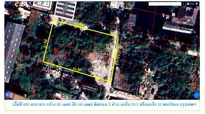 ที่ดิน ซอยแบริ่ง (สุขุมวิท 107) : ที่ดิน สร้างสร้างอพาร์ตเม้นท์ สร้างOffice ถนนแบริ่ง-ลาซาล เนื้อที่ 642 ตรว. วาละ 70,000 บาท พระโขนง กรุงเทพฯ