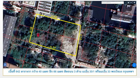 Prime Land for Sale – Bearing–Lasalle Road, Phra Khanong, Bangkok