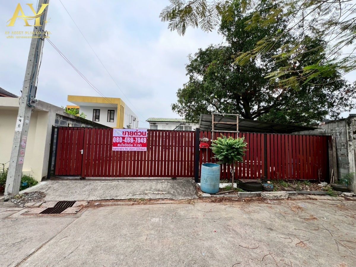 รูป ขายด่วน ที่ดิน ขนาด100ตรว.ซอยลาดพร้าว107 ใกล้RBAC พร้อมหอพัก8ห้อง - รูปที่ 2/19
