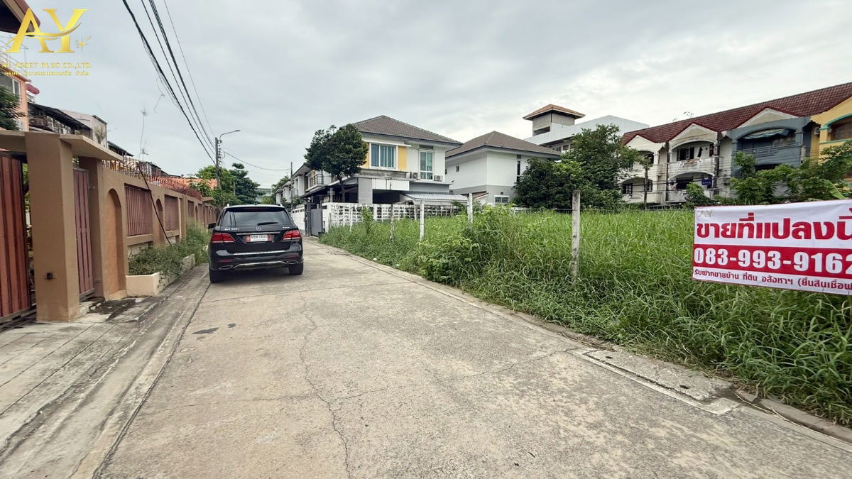รูป ขายด่วน!ที่ดินถมแล้ว เนื้อที่242ตรว. ตรว. สุคนธสวัสดิ์1 และซ.สุคนธสวัสดิ์3แยก1และซอย ทองนวน2 เ - รูปที่ 3/12