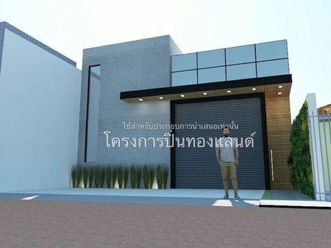 Land + buildings for sale (warehouse, factory, storage)