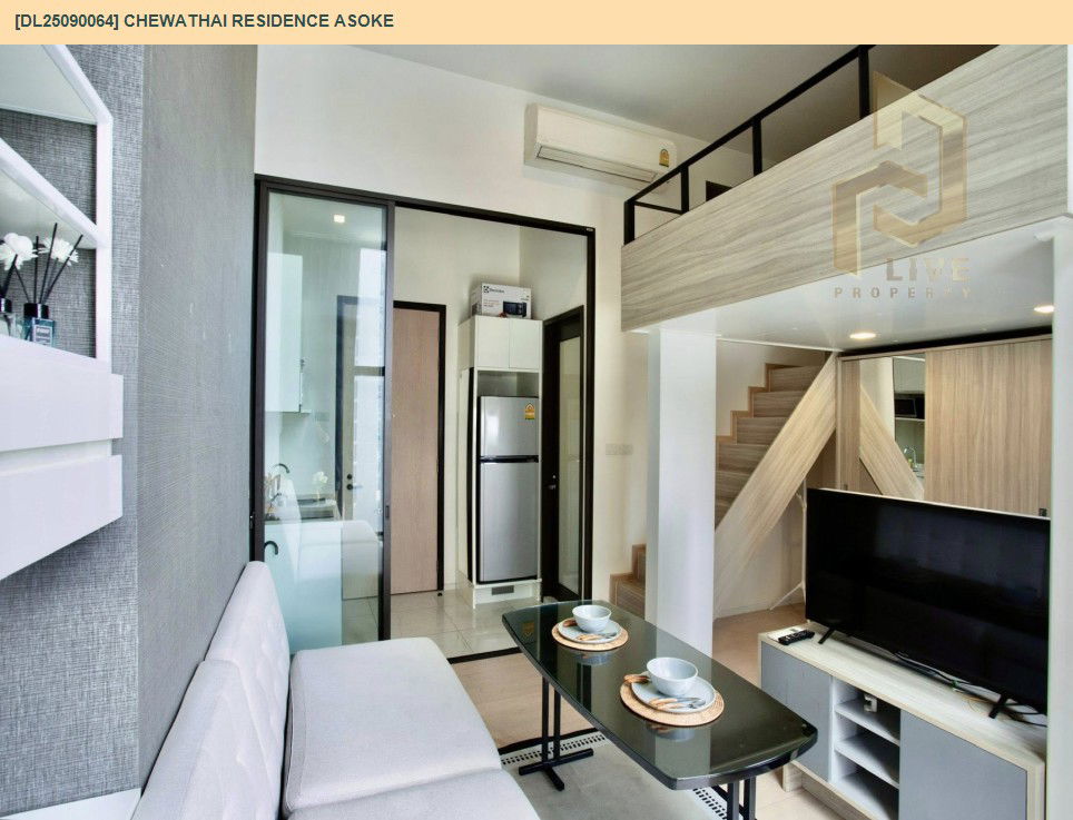 picture DL25090064 Condo for rent, Chewathai Residence Asoke  near MRT พระราม 9, ready to move in, call urgently 0656133286 LineID @655ebbvc - 4/14