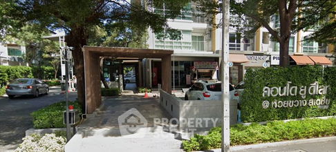 คอนโด 1-ห้องนอน ที่ ยู ดีไลท์ แอด ห้วยขวาง สเตชั่น ใกล้ MRT ห้วยขวาง (ID 2297119)