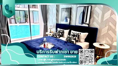 คอนโด สุขุมวิท 10 : ⚡Rare Unit ⚡ขายคอนโด Fynn Asoke สุขุมวิท10 ฟินน์ อโศก 3 ห้องนอน Pool Access สามารถลงสระน้ำตรงจากห้อง feel resort เฟอร์นิเจอร์ครบ-SW002929