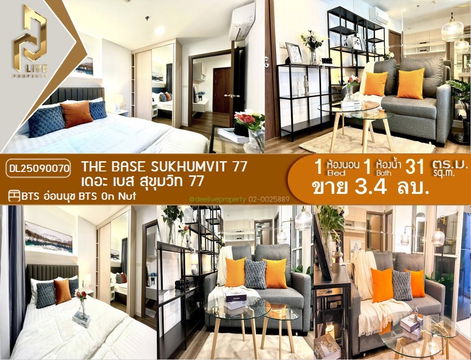 DL25090070 Condominium for sale, The Base Sukhumvit 77 (THE BASE SUKHUMVIT 77), ready to move in, call 0638692663 LineID@655ebbvc