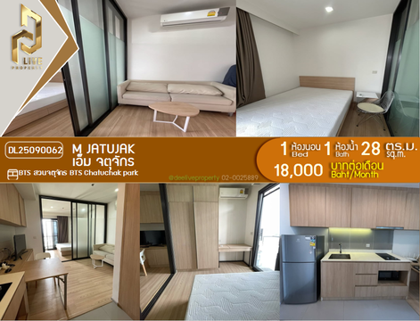 DL25090062 Condo for rent, M Jatujak near BTS Chatuchak park, ready to move in, call urgently 0656133286 LineID @655ebbvc