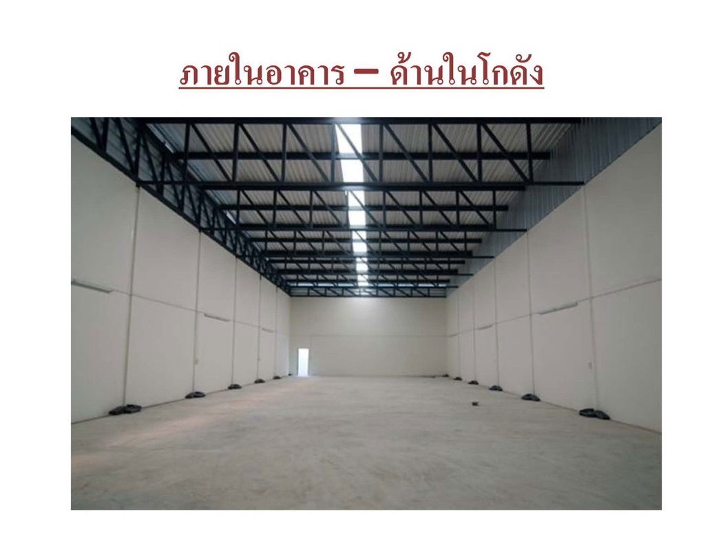 รูป ให้ เช่า โกดัง ซอยบางพลีพัฒนา โกดัง สำนักงาน บางพลี 868 ตรม 60 ตรว จำนวน 3 ชั้น สร้างใหม่ - รูปที่ 6/12