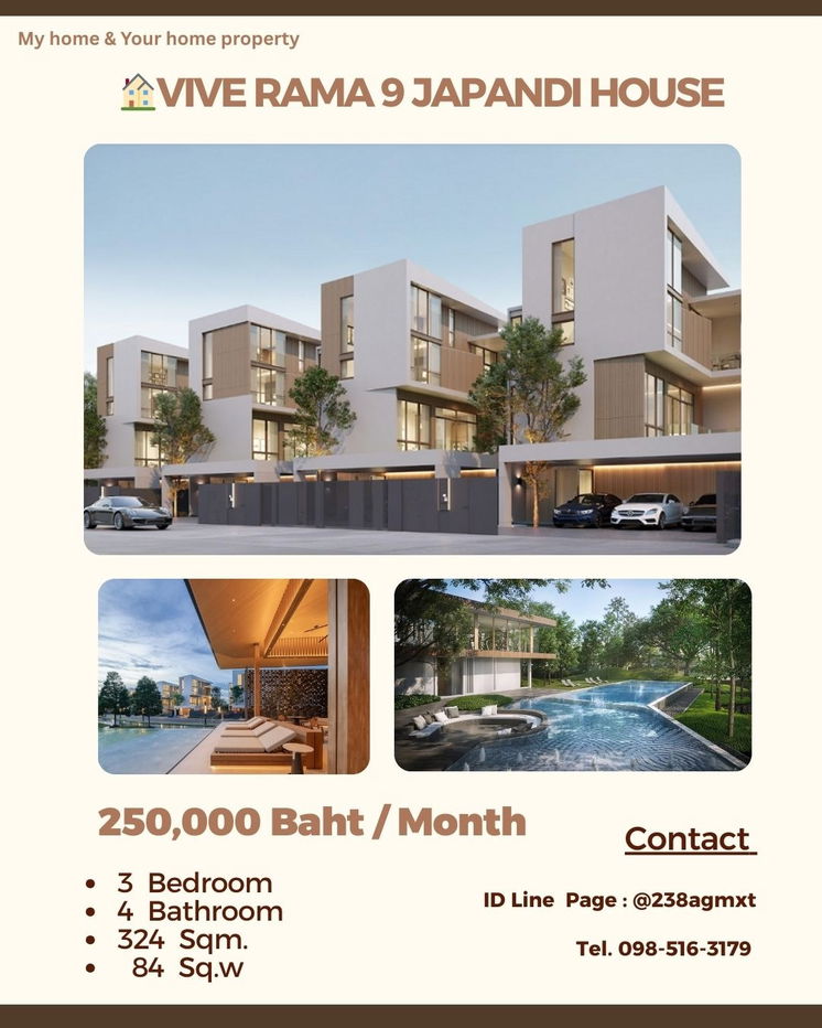 รูป VIVE RAMA 9 Japandi House  บ้านสวย อยู่แล้วปัง สไตล์ญี่ปุ่น พื้นที่ 324 ตรม. - รูปที่ 1/7