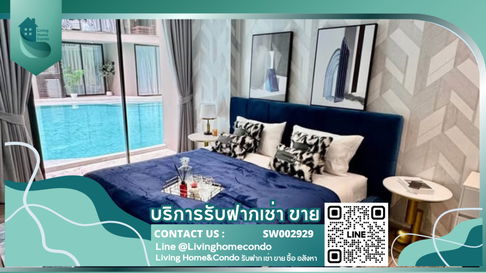 ⚡Rare Unit ⚡ขายคอนโด Fynn Asoke สุขุมวิท10 ฟินน์ อโศก 3 ห้องนอน Pool Access สามารถลงสระน้ำตรงจากห้อง feel resort เฟอร์นิเจอร์ครบ - SW002929 