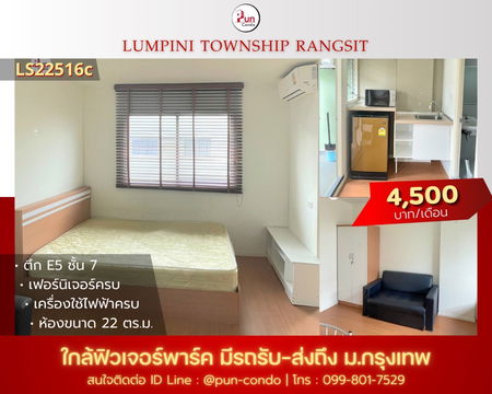 Lumpini township rungsit klong 1 for rent