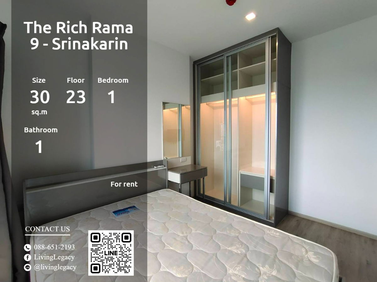 รูป SJOTQX ให้เช่าคอนโด The Rich Rama 9 - Srinakarin 30 ตร.ม. ชั้น 23 line id : @livinglegacy - รูปที่ 1/35
