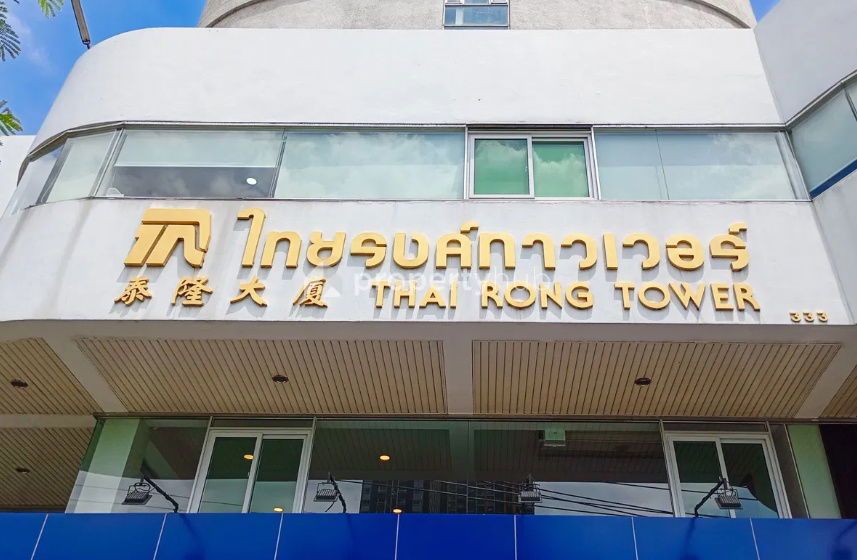 รูป 💰(( ห้องสวยพร้อมอยู่ )) 👌ไทยรงค์ ทาวน์เวอร์👌ผ่อนเริ่ม 6,xxx บาท ตกแต่งสวย ราคาพิเศษ‼️ทำเลดี ติดถนนพัฒนาการ - รูปที่ 16/26