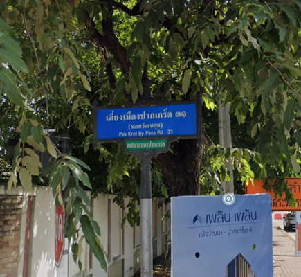 Project Baan Wattana Suk Picture - 2/5