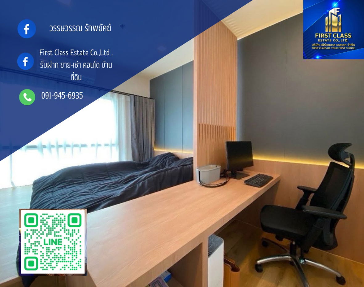 picture ✅ Condo for rent – Stylish and ready to move in  Fully furnished | Ideal for work from home | Conveniently located near  - 1/11