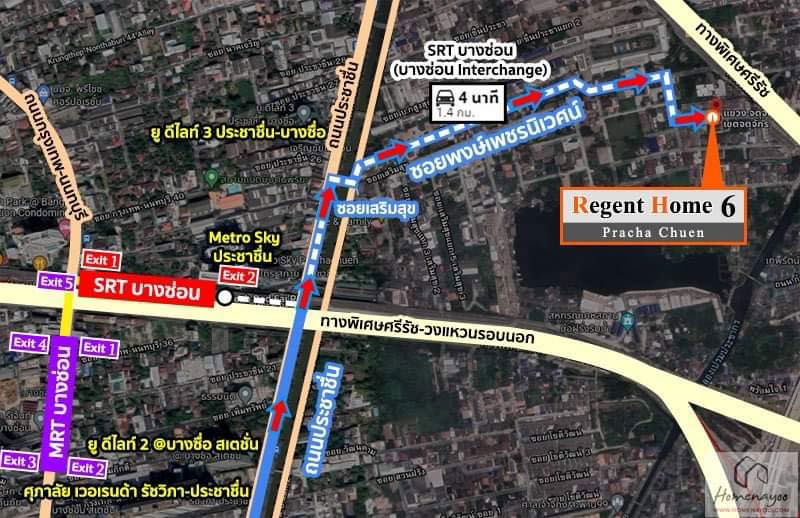 รูป WS3043 [เช่า] Regent Home 6/1 ประชาชื่น 25 🚆  MRT บางซ่อน 💰 ค่าเช่าเพียง 8,000 บาท/เดือน - รูปที่ 14/14
