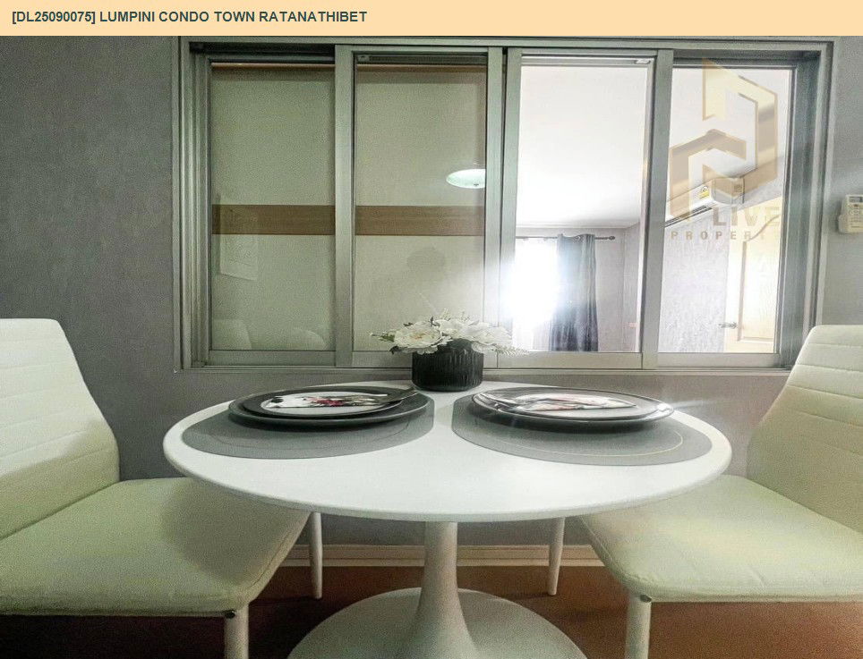 รูป DL25090075 ให้เช่าคอนโด ลุมพินี คอนโดทาวน์ รัตนาธิเบศร์ (Lumpini Condo Town Ratanathibet) ใกล้ - พร้อมเข้าอยู่ โทรด่วน 0638692663 LineID @655ebbvc - รูปที่ 4/7
