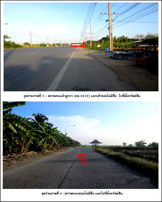 Land for sale Pathumthani : ที่ดินเปล่า 96492 square meter Pathumthani Lam Luk Ka Phut U-dom for 36909000 THB